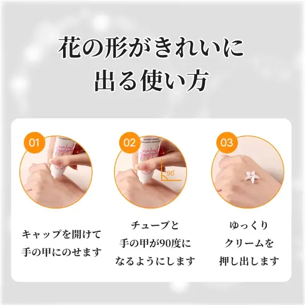 ジュナムハンドフラワーホワイトチューリップの香り 30ml(画像8)
