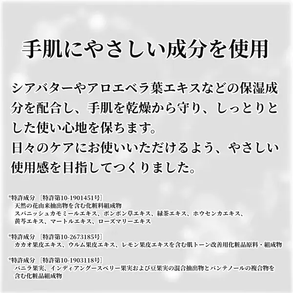 ジュナムハンドフラワーホワイトチューリップの香り 30ml(画像9)