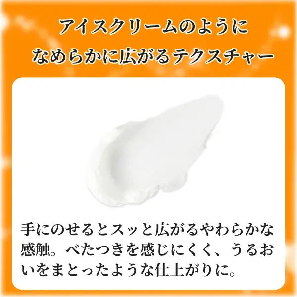 ジュナムハンドフラワー オレンジジャスミンの香り 30ml(画像5)