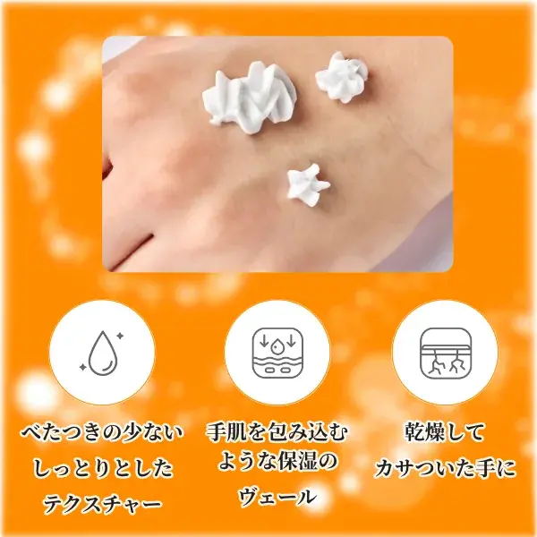 ジュナムハンドフラワー オレンジジャスミンの香り 30ml(画像6)