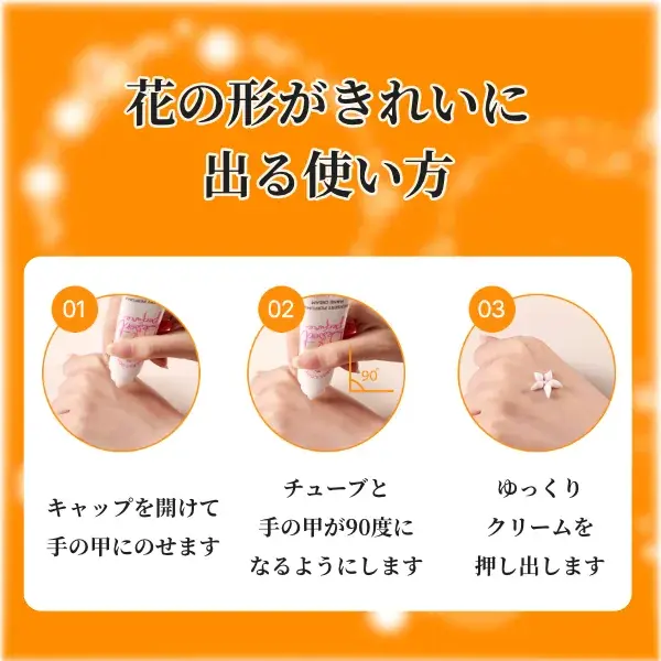 ジュナムハンドフラワー オレンジジャスミンの香り 30ml(画像8)
