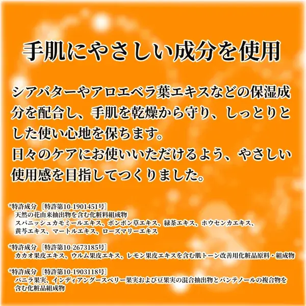 ジュナムハンドフラワー オレンジジャスミンの香り 30ml(画像9)
