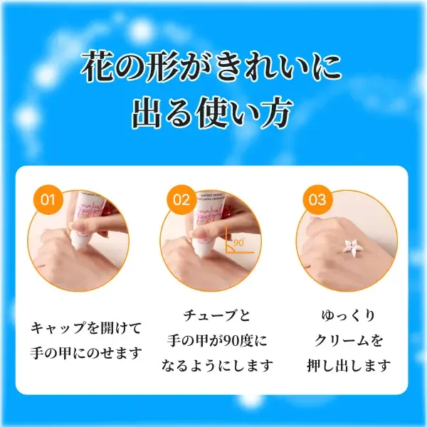 ジュナムハンドフラワー フリージアの香り 30ml(画像8)