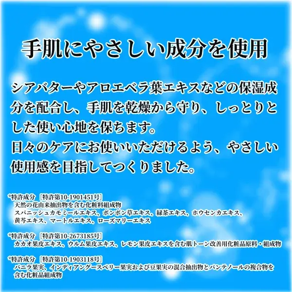 ジュナムハンドフラワー フリージアの香り 30ml(画像9)