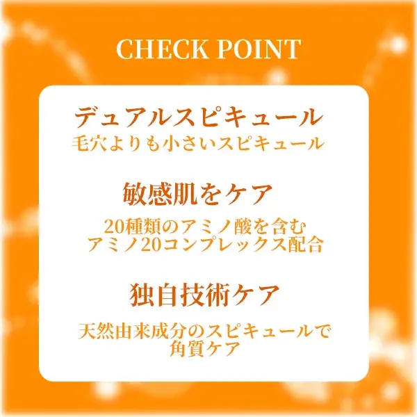 シカリペア スピキュールアンプル100 2ml×6包入(画像5)