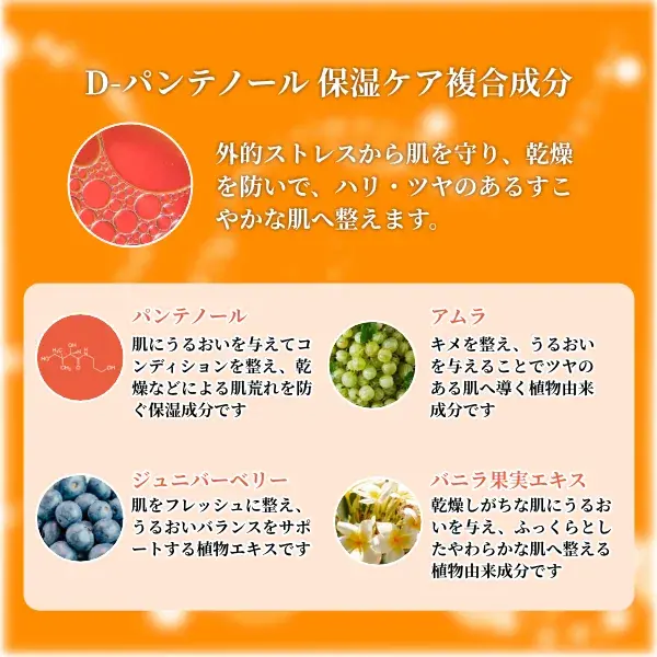 シカリペア スピキュールアンプル100 2ml×6包入(画像9)
