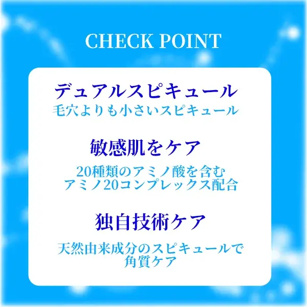 シカリペア スピキュールアンプル300 2ml×6包入(画像5)