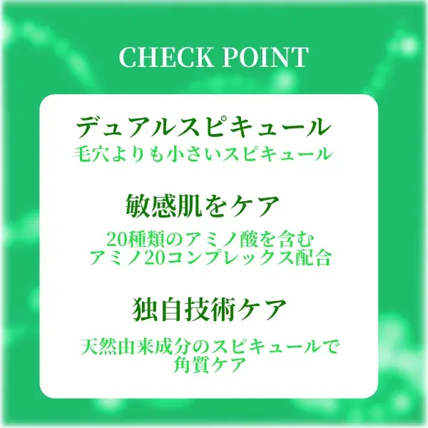 シカリペア スピキュールアンプル600 2ml×5包入(画像5)