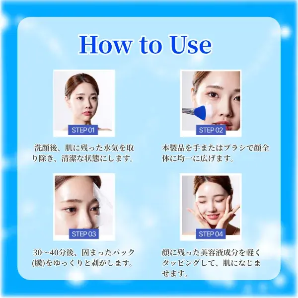 ジュナムパックケア 300ダルトンコラーゲン ラッピング水光パック 4ml×5包入(画像7)