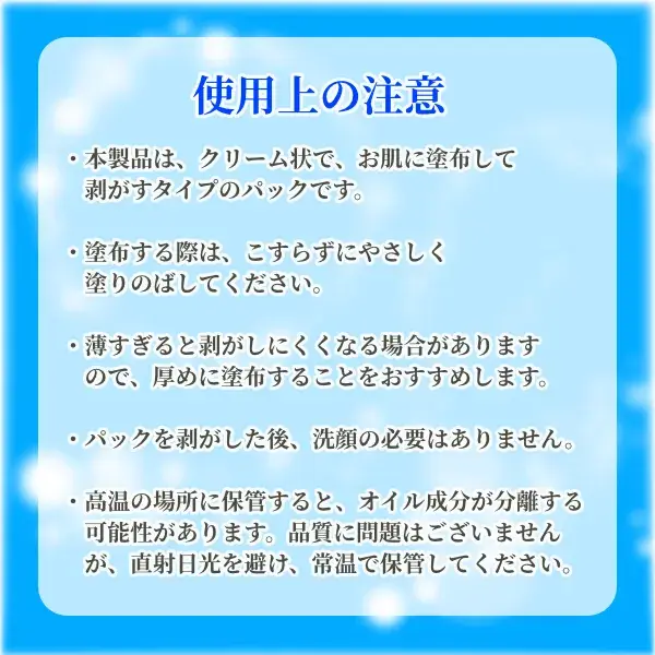 ジュナムパックケア 300ダルトンコラーゲン ラッピング水光パック 4ml×5包入(画像8)
