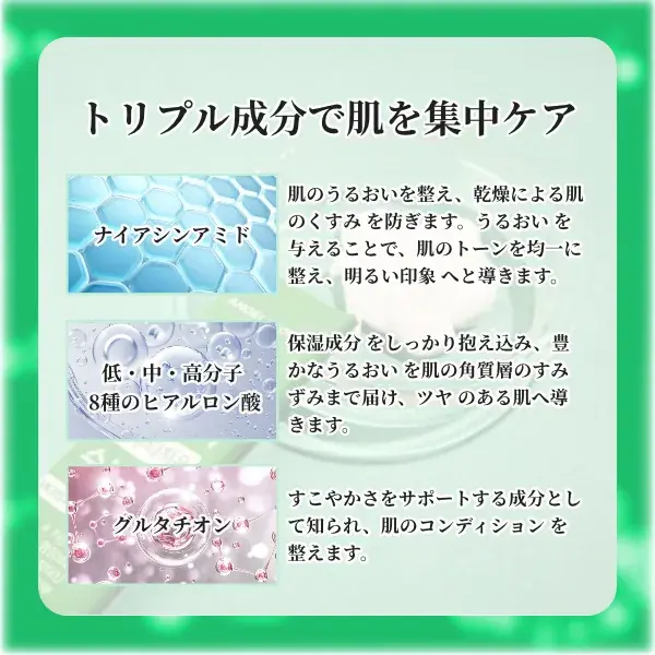 ジュナムパックケア グルタチオン配合 美肌水分クリーム 2ml×6包入(画像4)