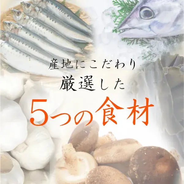 天然の極 200g - 塩無添加・純天然素材の栄養補給源(画像4)