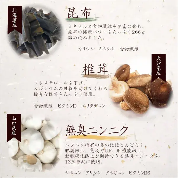 天然の極 200g - 塩無添加・純天然素材の栄養補給源(画像6)